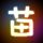 成吉思汗