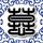 柳叶刀